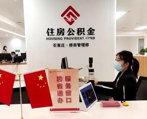 保山离职后公司不给转公积金怎么办（离职后公司不给转社保怎么办）